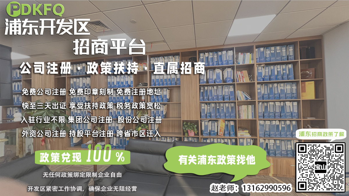 浦东临港开发区企业注册地址变更，公章是否需要更换？